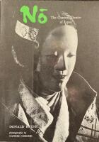Nō : The Classical Theatre of Japan