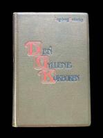 DEN GYLLENE KOKBOKEN  -  Ingeborg Zethelius&acute;hj&auml;lpreda i k&ouml;ket