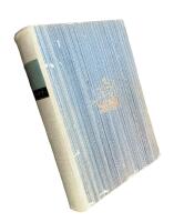 SEGEL och MOTOR 1937; &Aring;rg&aring;ng 3, komplett 1-12.