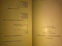 Teknos handbok f&ouml;r Motorcyklar 