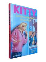 Kitty och den kidnappade discjockeyn