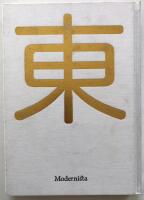 East - En asiatisk kokbok