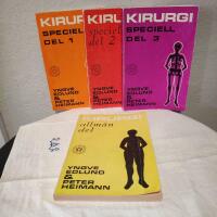 Kirurgi Speciell del 1-3 / Kirurgi allm&auml;n del