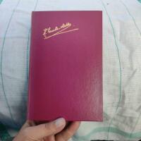 F&ouml;r min k&auml;rleks skull 