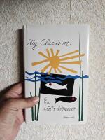 En m&ouml;rts dr&ouml;mmar