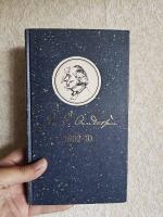 Sagor och ber&auml;ttelser - Del IV - 1862-70