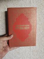 Ett &ouml;ga r&ouml;tt