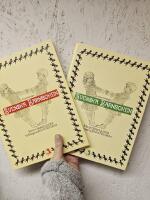 Svenska barnboken + F&ouml;rra och senare samlingen