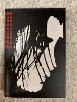 N&auml;r man &auml;r ung : och andra noveller