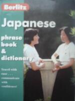 Japanese phrase book & dictionary