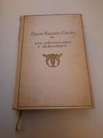 Ett k&ouml;pmanshus i Sk&auml;rg&aring;rden