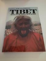 Tibet - mellan Buddha och Marx