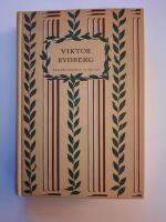 Singoalla, Vapensmeden - Ur romerska kejsare i marmor dikter