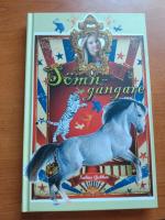 S&ouml;mng&aring;ngare