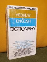 The New Bantam-Megiddo Hebrew & English Dictionary &ndash; "The most up-to-date and comprehensive one-volume English/Hebrew, Hebrew/English Dictionary available anywhere in the world" &ndash; 46,000 entries &ndash; Including a concise explanation of the essentials of grammar in both languages &ndash; [Hebreisk ordbok: hebreiska&ndash;engelska, engelska&ndash;hebreiska]