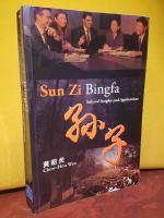 Sun Zi Bingfa &ndash; Selected Insights and Applications &ndash; [The Art of War]