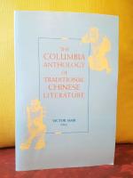 The Columbia Anthology of Traditional Chinese Literature &ndash; Translations from the Asian Classics