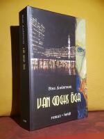 Van Goghs &ouml;ga &ndash; Roman