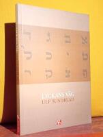 Lyckans v&auml;g &ndash; Analys av Ps 119 i Bibeln 