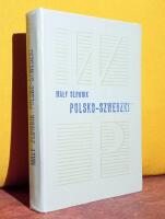 Kortfattad polsk-svensk ordbok &ndash; Mały słownik polsko-szwedzki &ndash; [slownik]