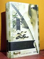 Och himlens vida v&auml;v &ndash; [Sagan om klanen Otori, bok 5]