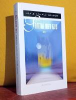 Samtal med Gud – en ovanlig dialog – Bok 2 – [dialogen fortsätter...]