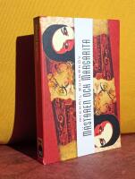 M&auml;staren och Margarita