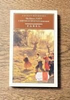 Skoll&auml;rare John Chronschoughs memoarer