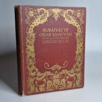 RUBAIYAT OF OMAR KHAYYAM WITH ILLUSTRATIONS BY EDMUND DULAC