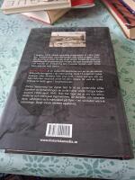 Stalins h&auml;mnd : R&ouml;da arm&eacute;n i Tyskland 1944-45