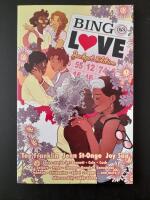      Bingo Love Volume 1: Jackpot Edition