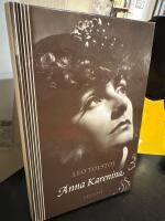 Anna Karenina / L&auml;ttl&auml;st