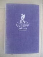 En Jarla&auml;ttling