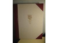 Bra B&ouml;ckers Lexikon 2000 - Band 12 (h&ouml;m-jop)