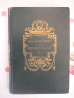 Krokv&auml;gar - Volym 1