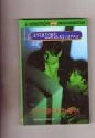 Internetdetektiverna 2-Schackmatt (Nr:2837)