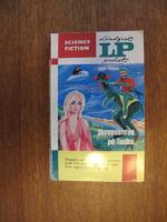 Skeppsbruten p&aring; Tschai