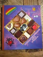 Going 70 passing 40 : en upplevelsebok f&ouml;r vuxna