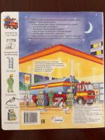 De f&ouml;rsta b&ouml;ckerna f&ouml;r sm&aring;barn. Vi l&auml;r oss nya ord! Resa med bil Первые книги малыша. Учим новые слова! Путешествие на автомобиле