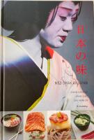 Med smak av Japan