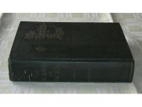 The desire of ages. Lessons from the Life and Teachings of Jesus of Nazareth