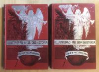 Illustrerad missionshistoria &ouml;fver hela verlden (efter nyaste k&auml;llor) I-II (Tv&aring; volymer)