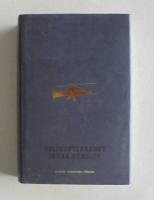 Helikopterr&aring;net