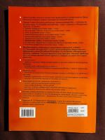 Проверочные работы. Русский язык.1 класс. к учебнику Т. Г. Рамзаевой
