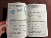 Проверочные работы. Русский язык.1 класс. к учебнику Т. Г. Рамзаевой