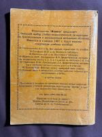 Дидактический материал по русскому языку. 2 класс