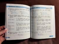 Математика. 2 класс. Проверочные работы