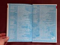 Внеклассное чтение. 1 класс. Школьная библиотека 6+