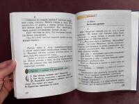 Литературное чтение: 2 класс: Часть 1