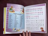 Русский Язык. 2 класс. Часть 1. 